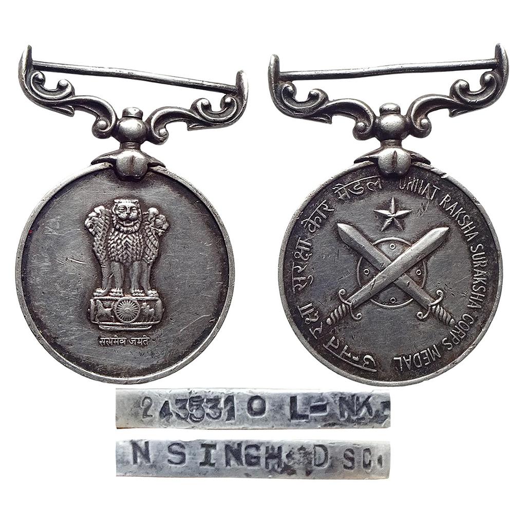 Defense Security Corps Unnat Raksha Suraksha Corps Medal Silver Medal