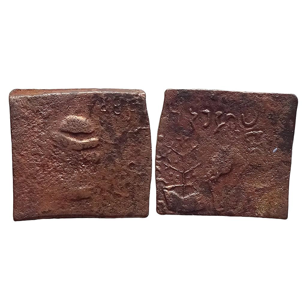 Ancient Tribal Monarchies of North India Audumbaras Copper Unit