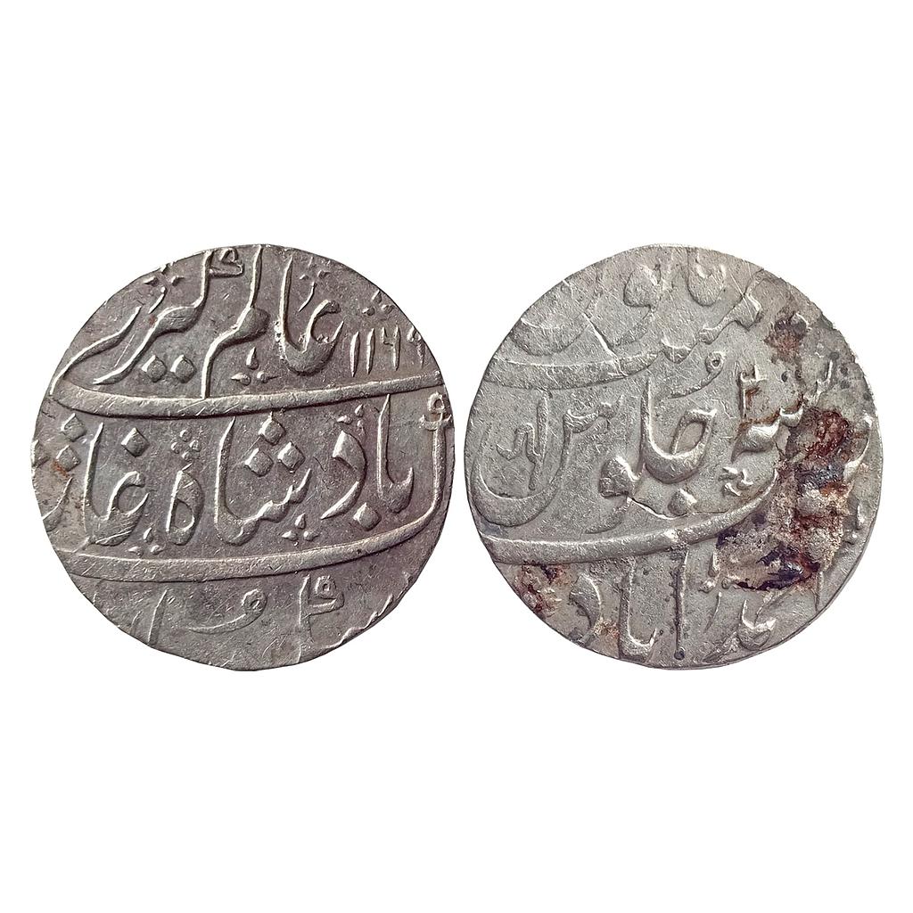 IK Maratha Confederacy INO Aziz ud din Alamgir II Ahmadabad Mint Silver Rupee