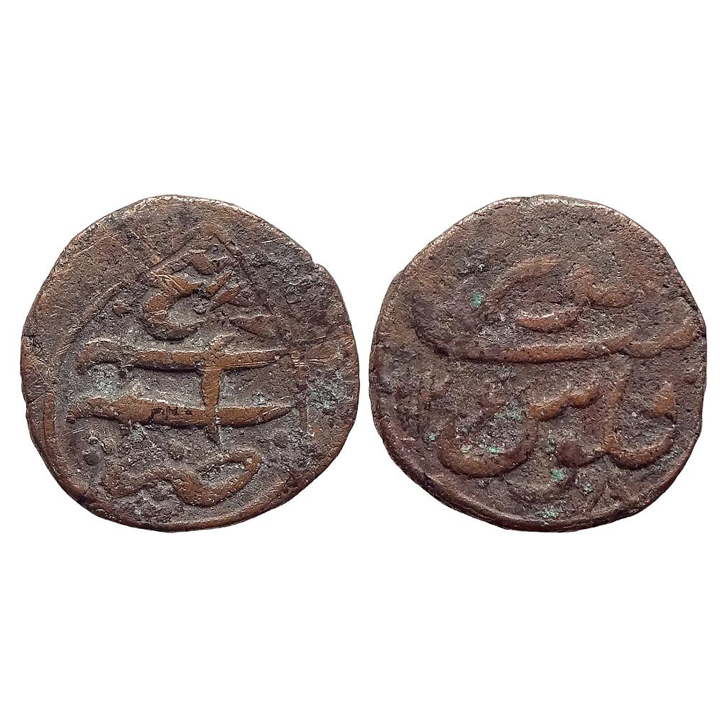 IK Durrani Taimur Shah Balkh Mint Copper Falus