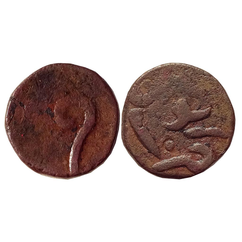 IPS Rewa State Jai Singh Deo Rewa Mint Copper 2 Paisa