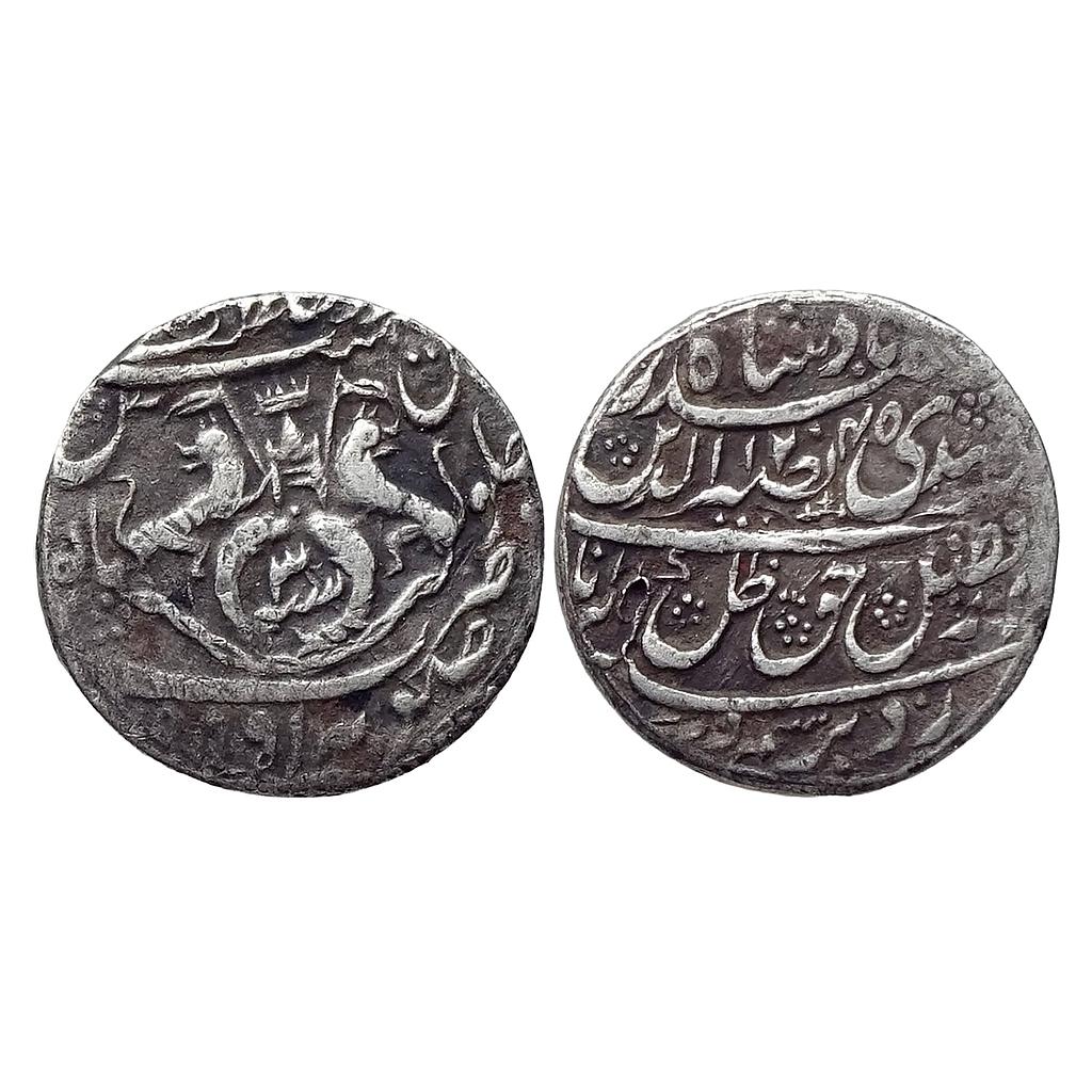 IPS Awadh State Nasir-ud-Din Haider Dar as-Sultanat Lakhnau Suba Awadh Mint Silver Rupee