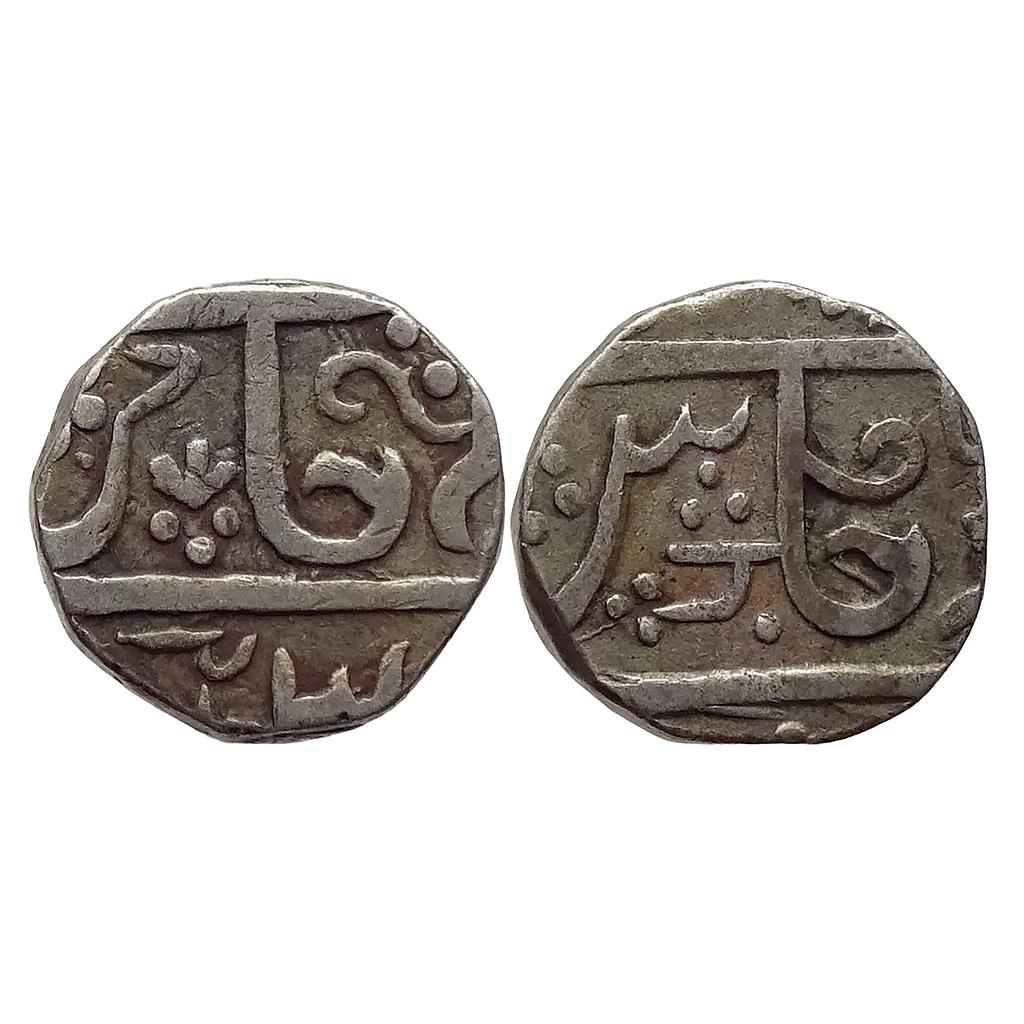 IPS Datia State INO Shah Alam II Dalipnagar Mint Silver Rupee