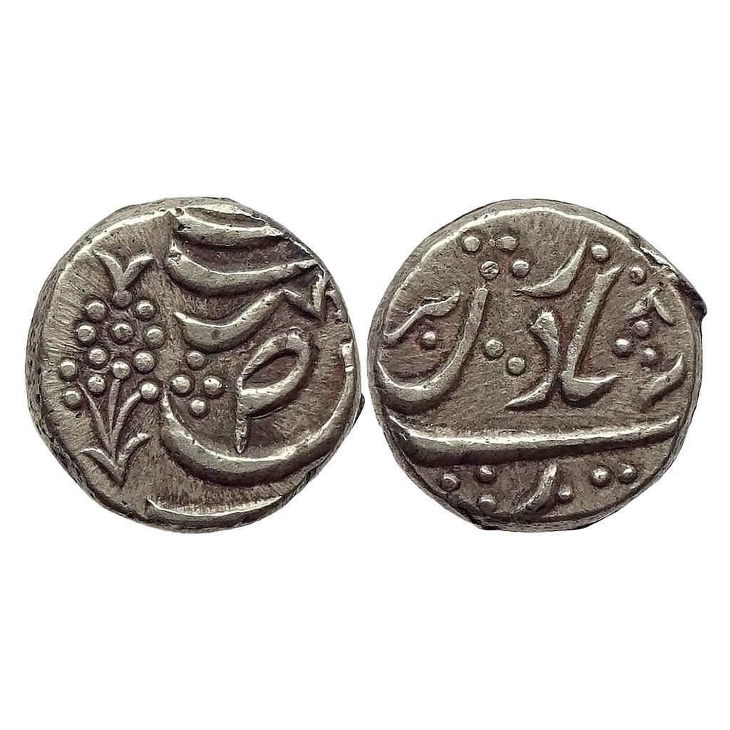 IPS Cis-Sutlej States Maler Kotla Amir Ali Khan Silver Rupee