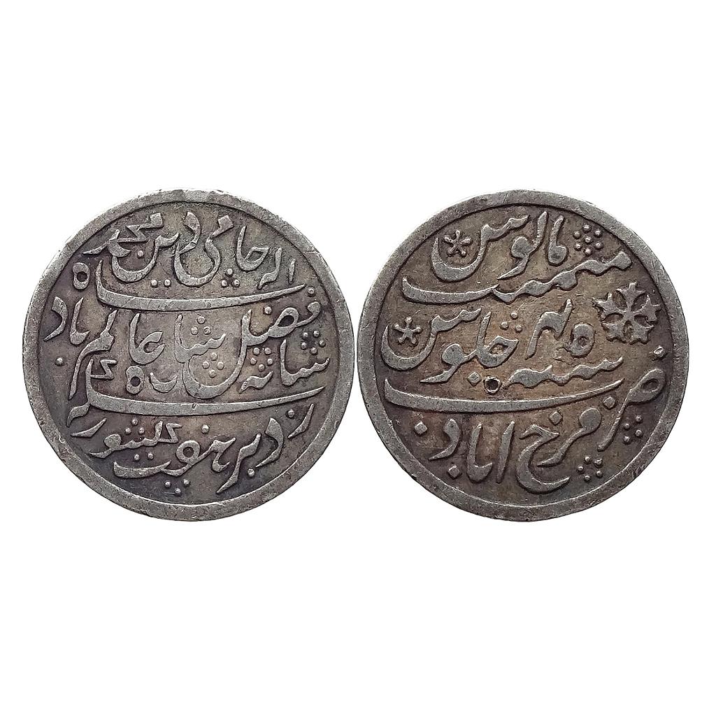 EIC Bengal Presidency INO Shah Alam II Farrukhabad Mint Silver Rupee