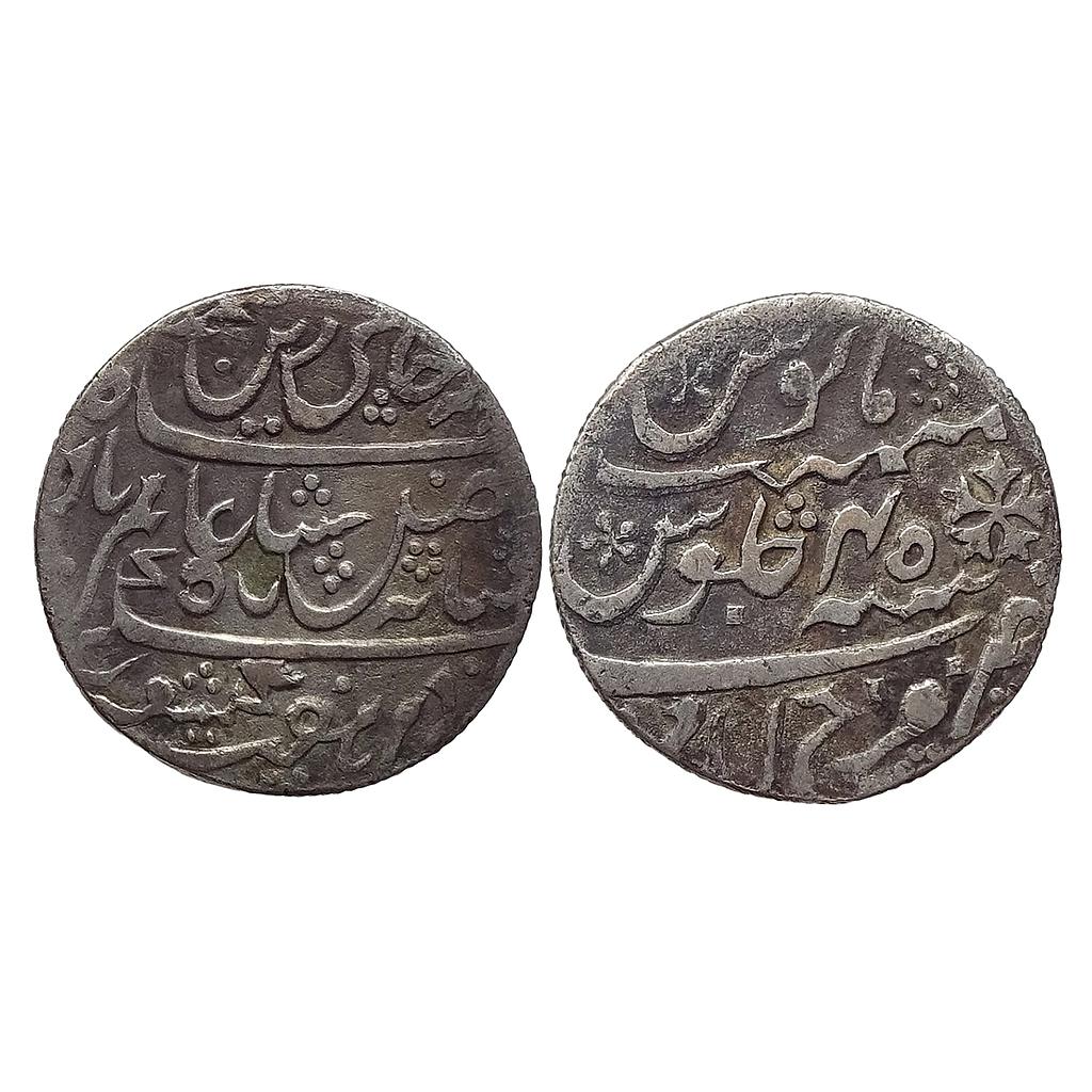 EIC Bengal Presidency INO Shah Alam II Farrukhabad Mint Silver Token