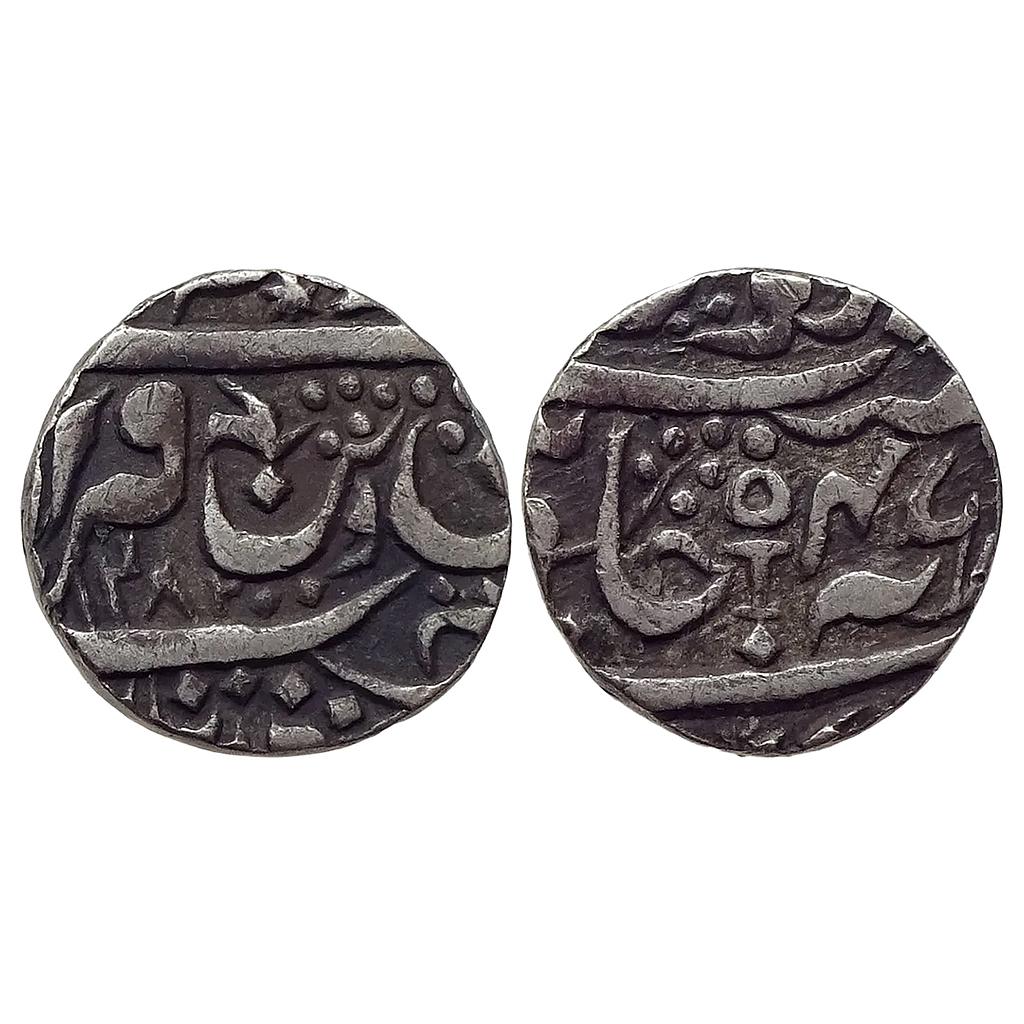 IPS Datia State INO Shah Alam II Dalipnagar Mint Silver Rupee