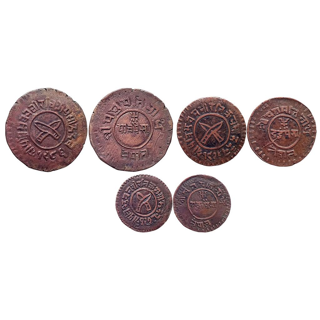 Nepal Tribhuvana Bir Bikram Set of 3 Coins Copper 5 Paisa 2 Paisa 1 Paisa