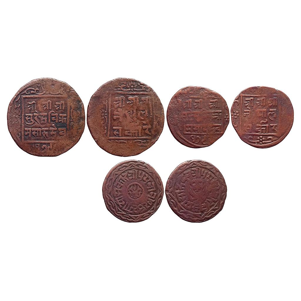 Nepal Surendra Bikram Shah Prithvi Bir Bikram Set of 3 Coins Copper 2 Paisa 1 Paisa 1 Paisa