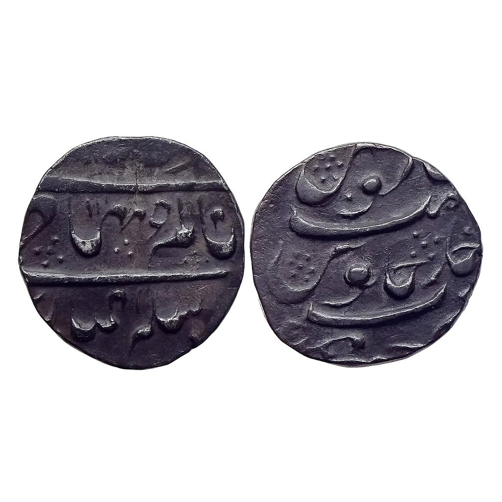 Mughal Shah Alam Bahadur Nusratgarh Mint Silver Rupee