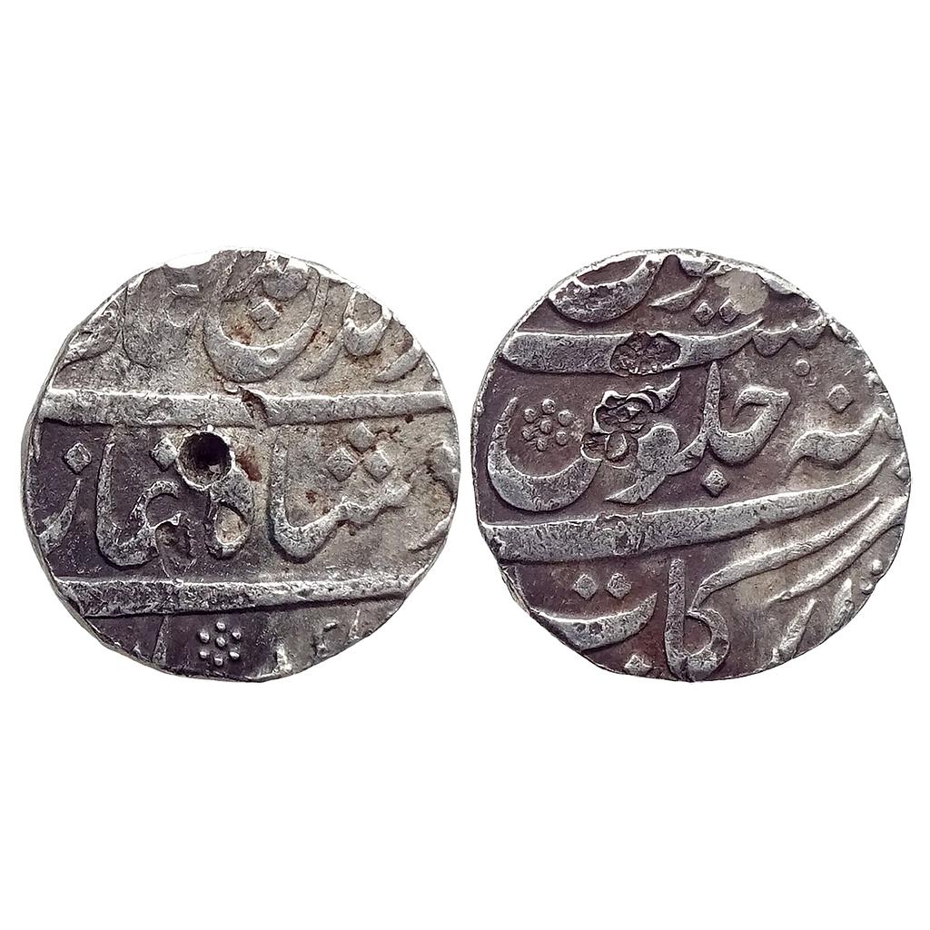 IPS Arcot State Nawabs of Arcot INO Shah Alam II Uncertain Arkat Mint Silver Rupee