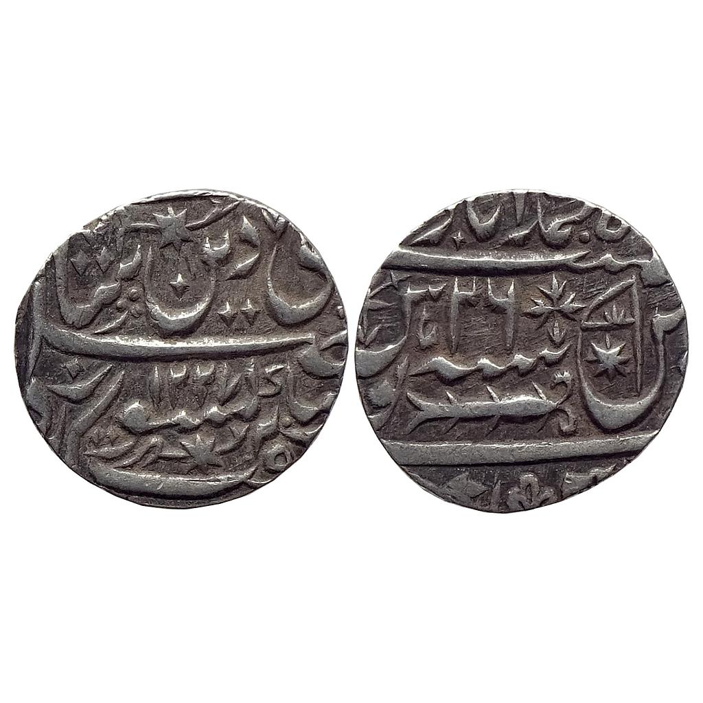 IPS Awadh State Sadat Ali Khan II INO Shah Alam II Muhammadabad Banaras Mint Silver Rupee