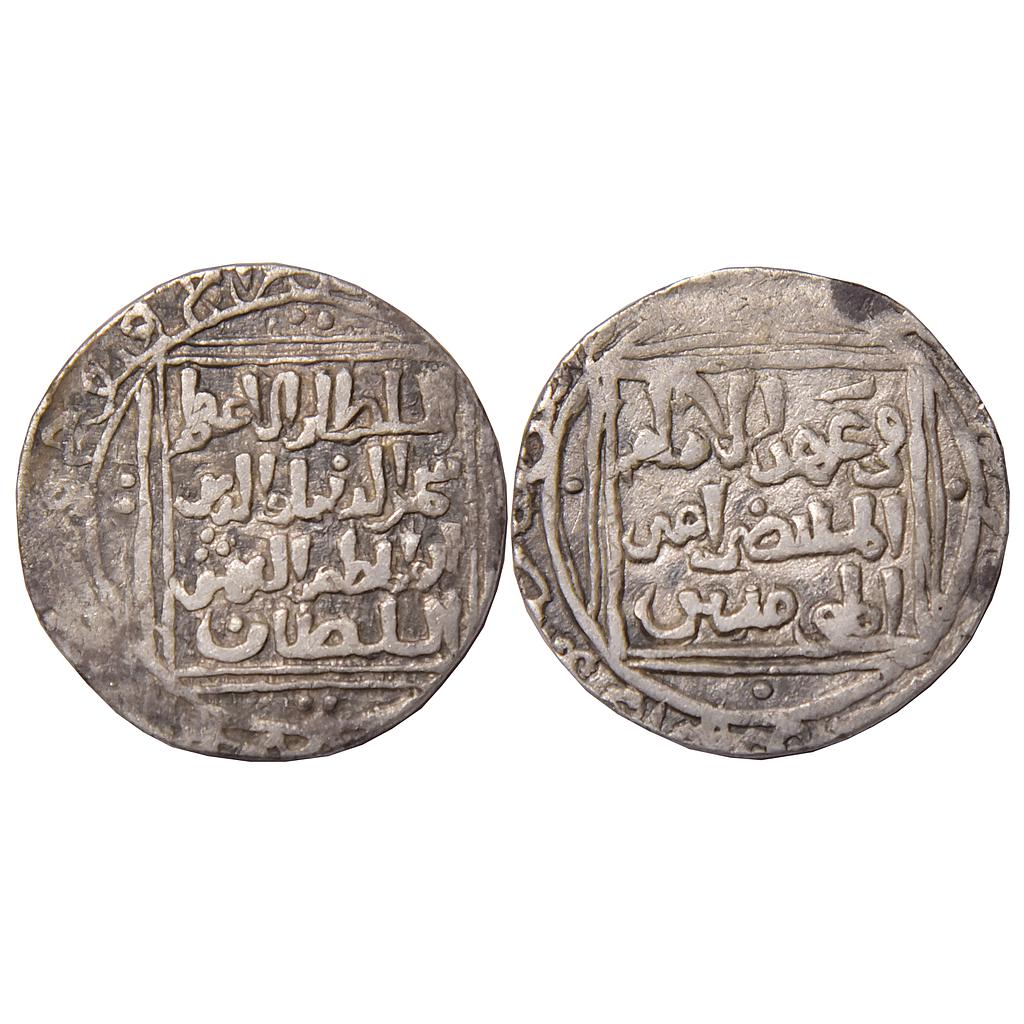 Delhi Sultan Shams Al din Iltutmish Hadrat Dehli Mint Silver Tanka Rare