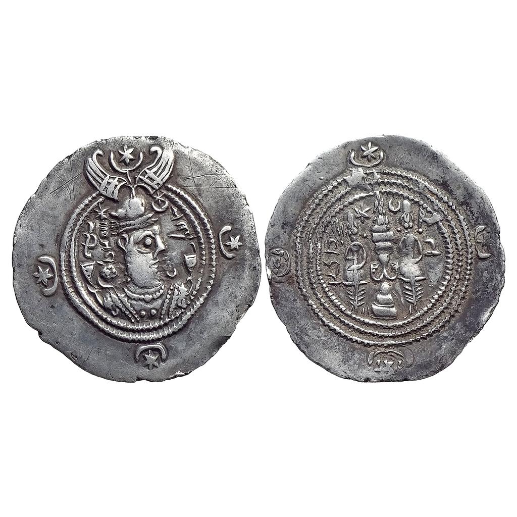 Ancient World Sasanian Dynasty Khusro II ZU Mint Silver Drachm