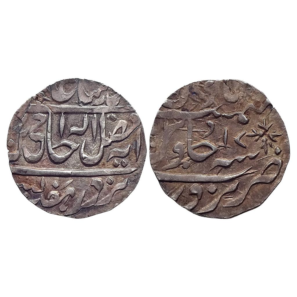 IPS Narwar State Mahadji Rao INO Shah Alam II Narwar Mint Silver Rupee