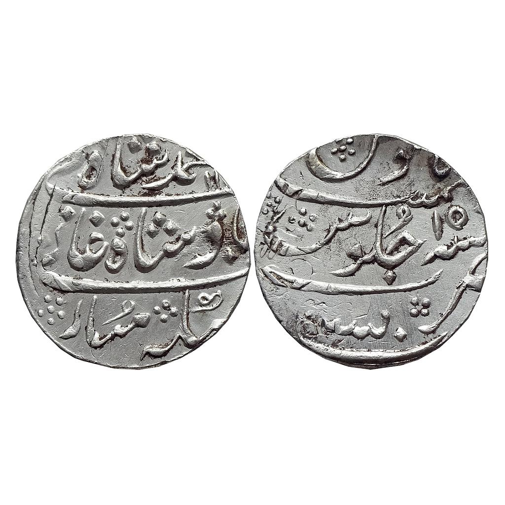 EIC Bombay Presidency INO Muhammad Shah Mumbai Mint Silver Rupee