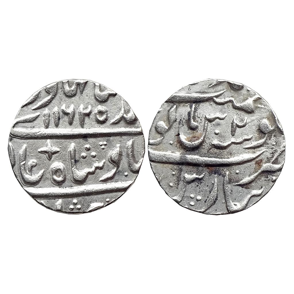 IPS Awadh State Safdar Jung INO Ahmad Shah Bahadur Muhammadabad Banaras Mint Silver Rupee