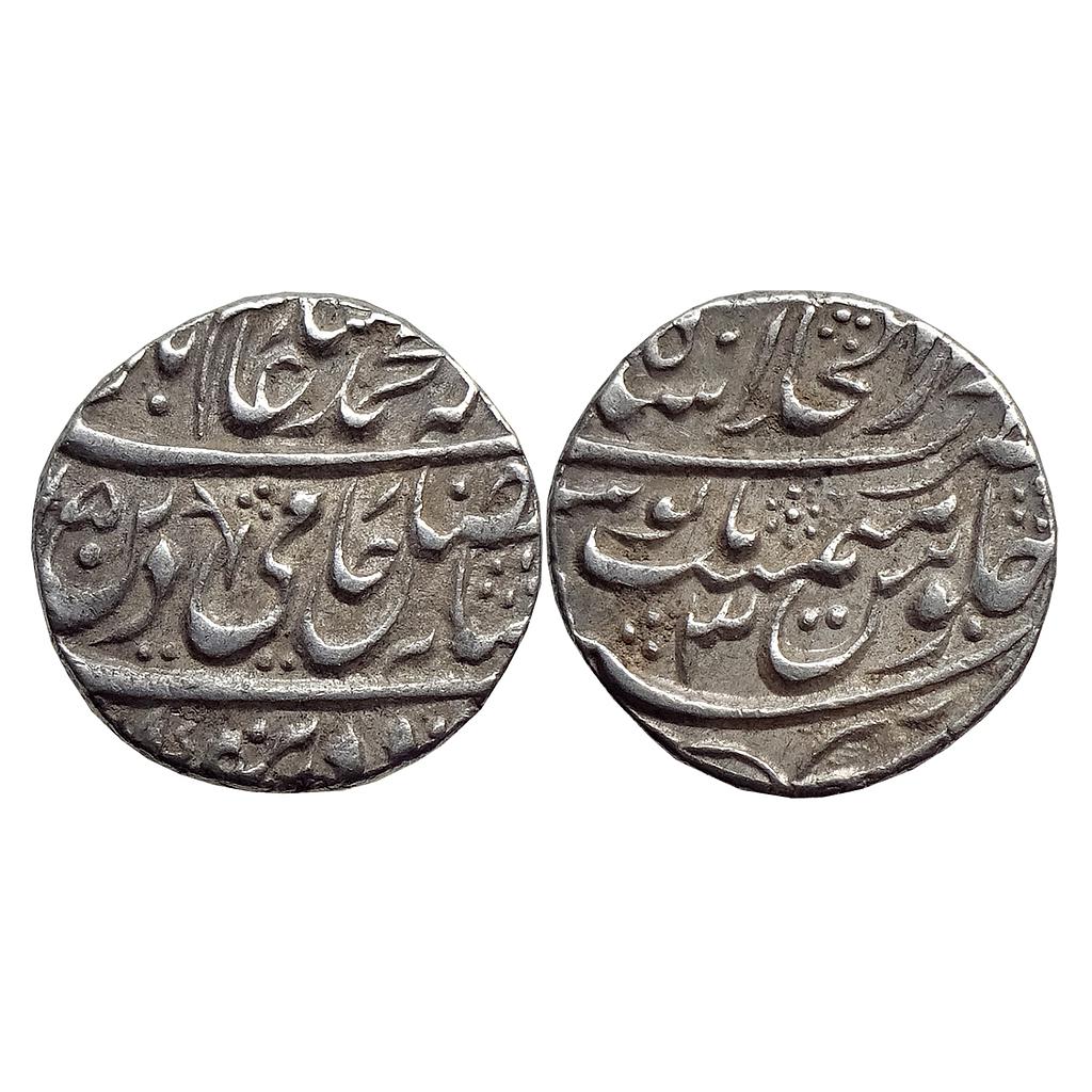 Mughal Shah Alam II Dar ul-Khilafat Shahjahanabad Mint Silver Rupee