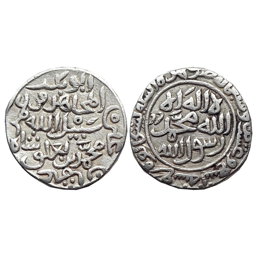 Bengal Sultan Muhammad Bin Tughluq Shah Satgaon Mint Silver Rupee