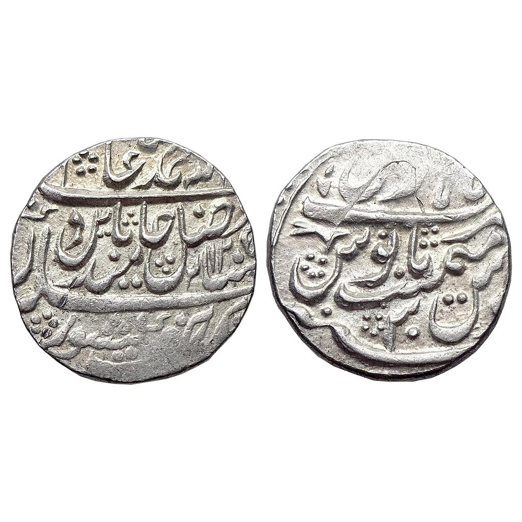 Mughal Shah Alam II Hathras Mint Silver Rupee