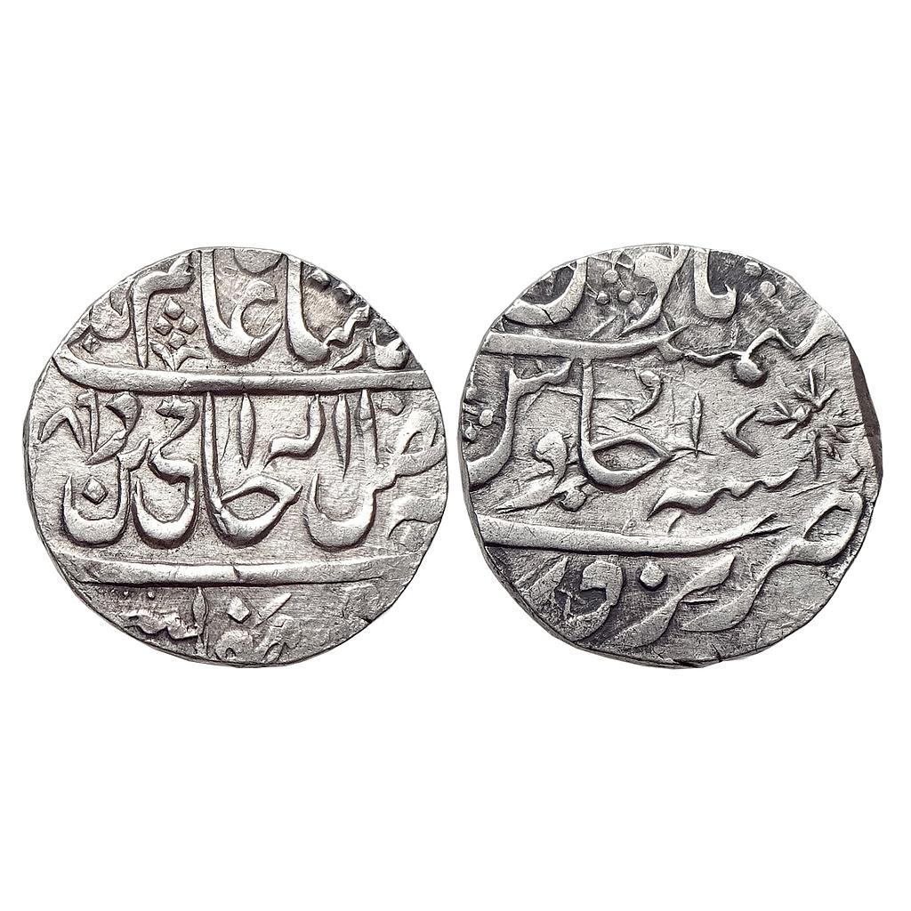 IPS Narwar State Mahadji Rao INO Shah Alam II Narwar Mint Silver Rupee