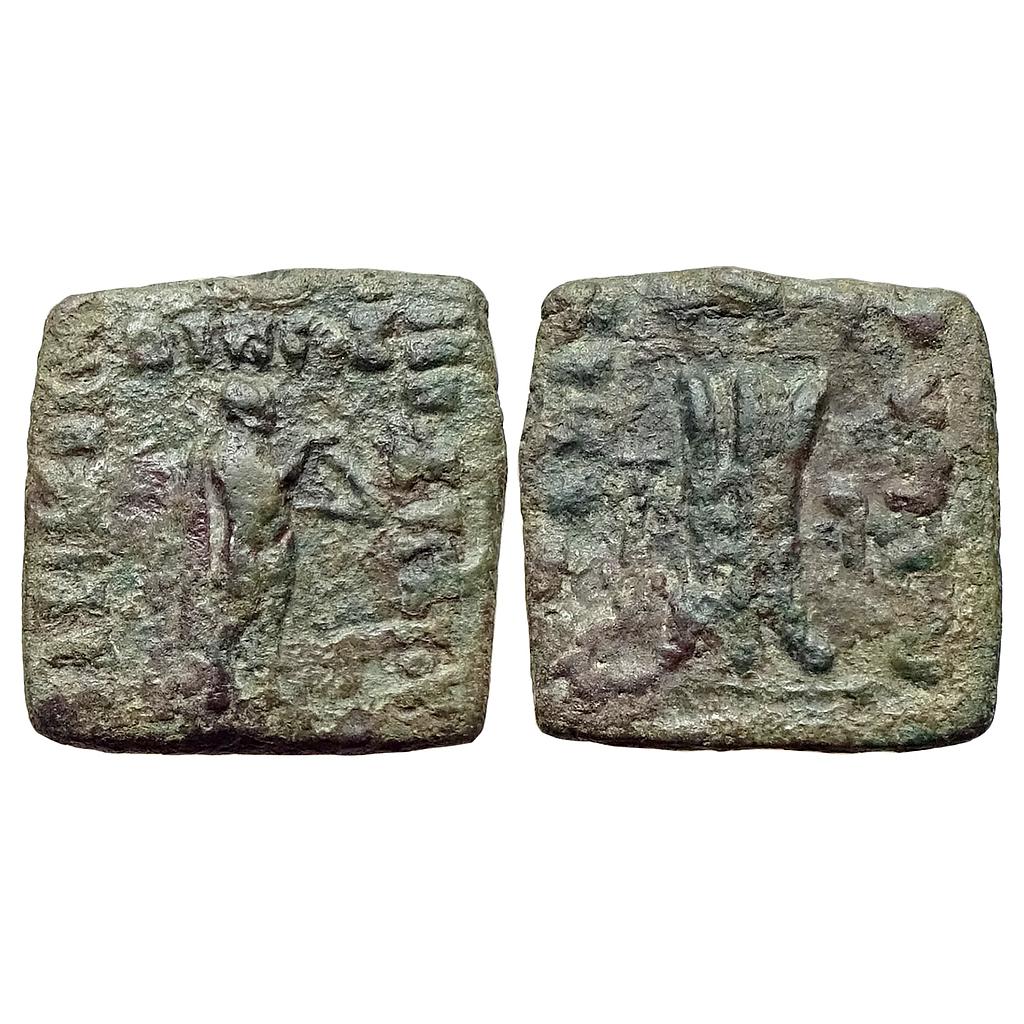 Ancient Indo-Greeks Apollodotus II Bronze Unit