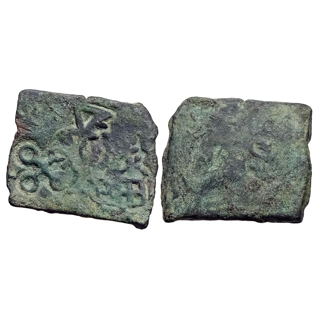 Ancient Punch Marked Coinage Eran Copper Unit