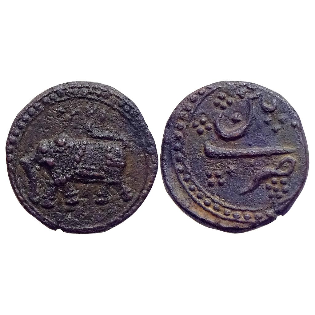 IK Mysore Tipu Sultan Patan Mint Copper Paisa