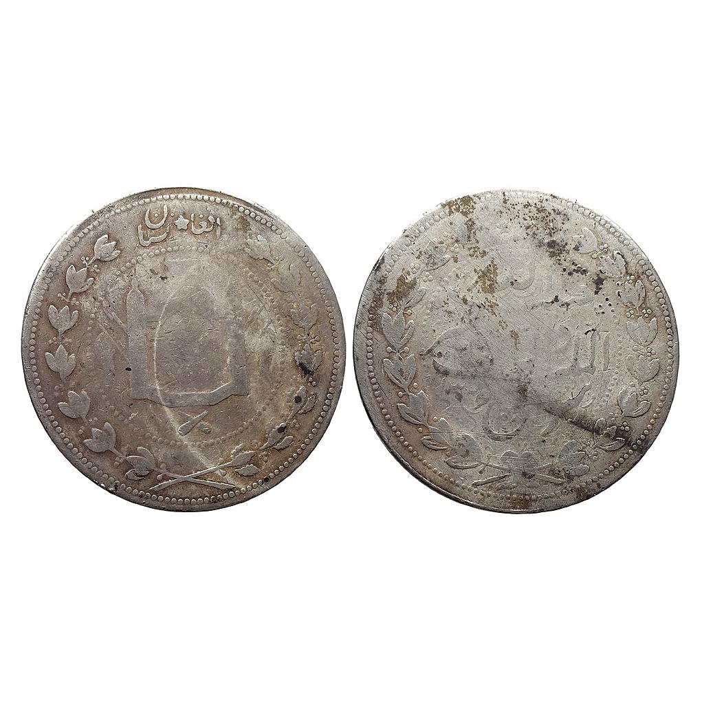 Afghanistan Habibullah Khan Silver (.900) 5 Rupees