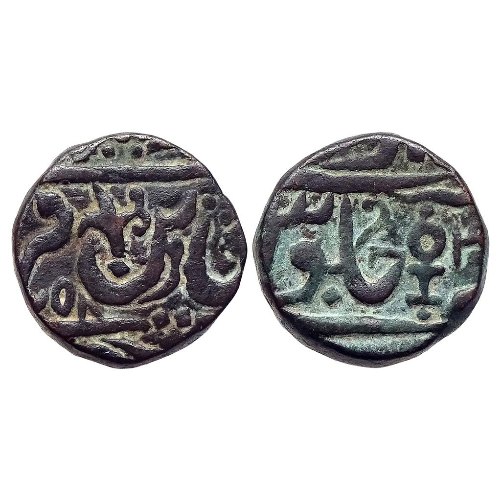 IPS Orchha State INO Muhammad Akbar II Copper Paisa