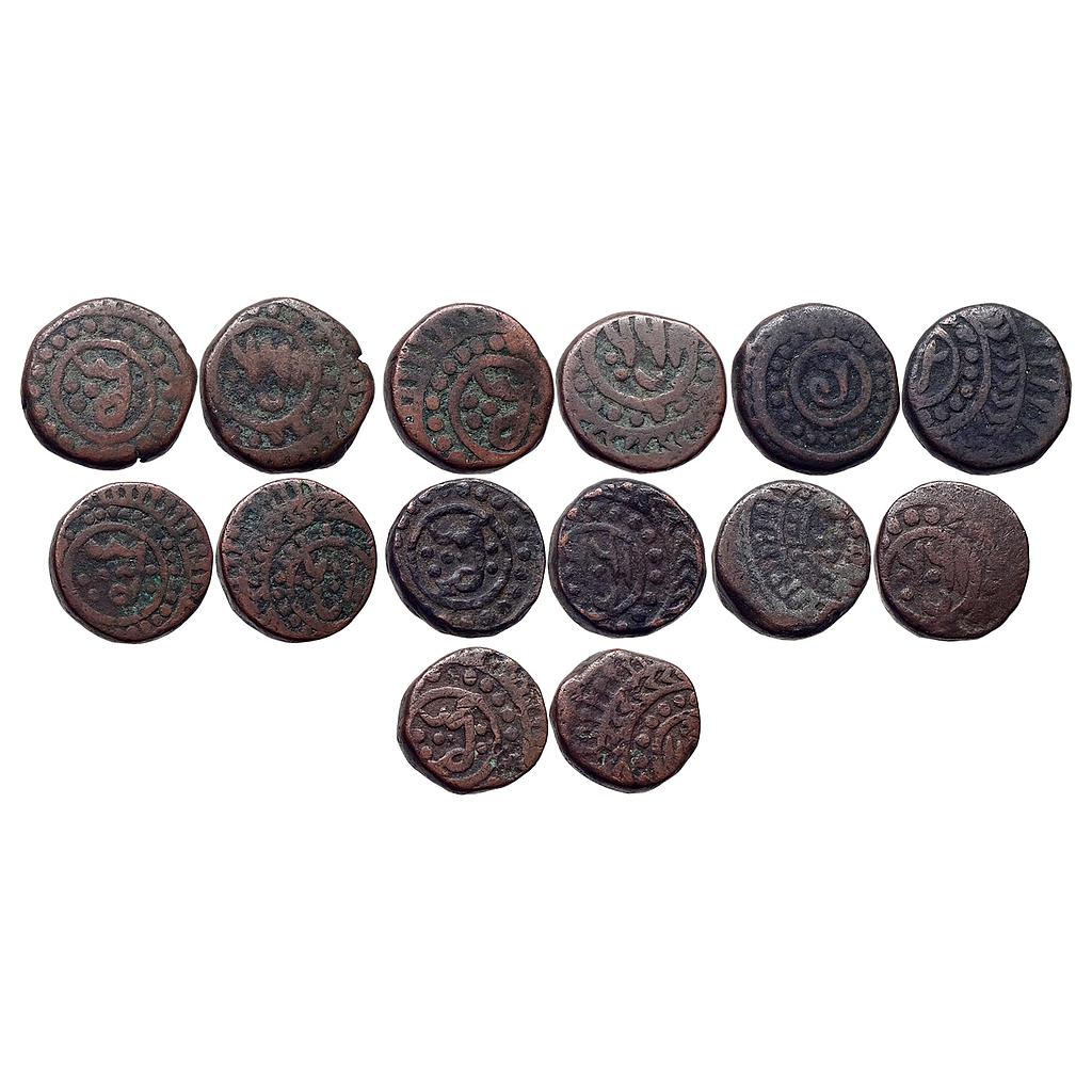 Mughal Shah Alam II Anonymous Issue Set of 7 Coins Copper Falus