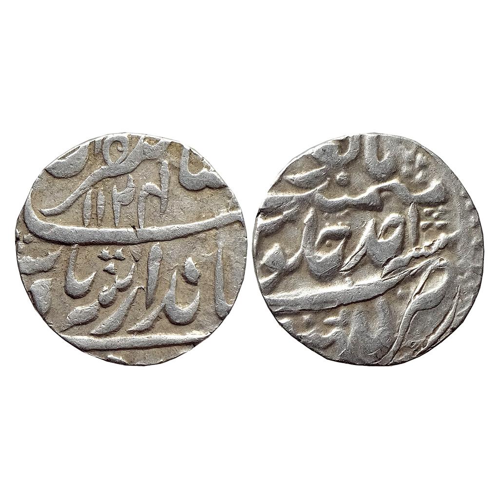 Mughal Jahandar Shah Lakhnau Mint  Silver Rupee