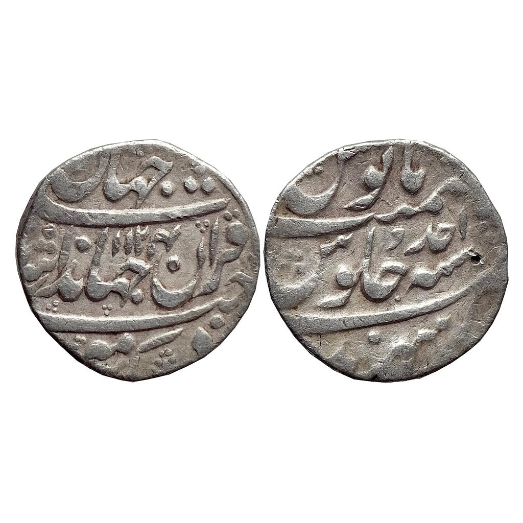 Mughal Jahandar Shah Sahrind Mint Silver Rupee