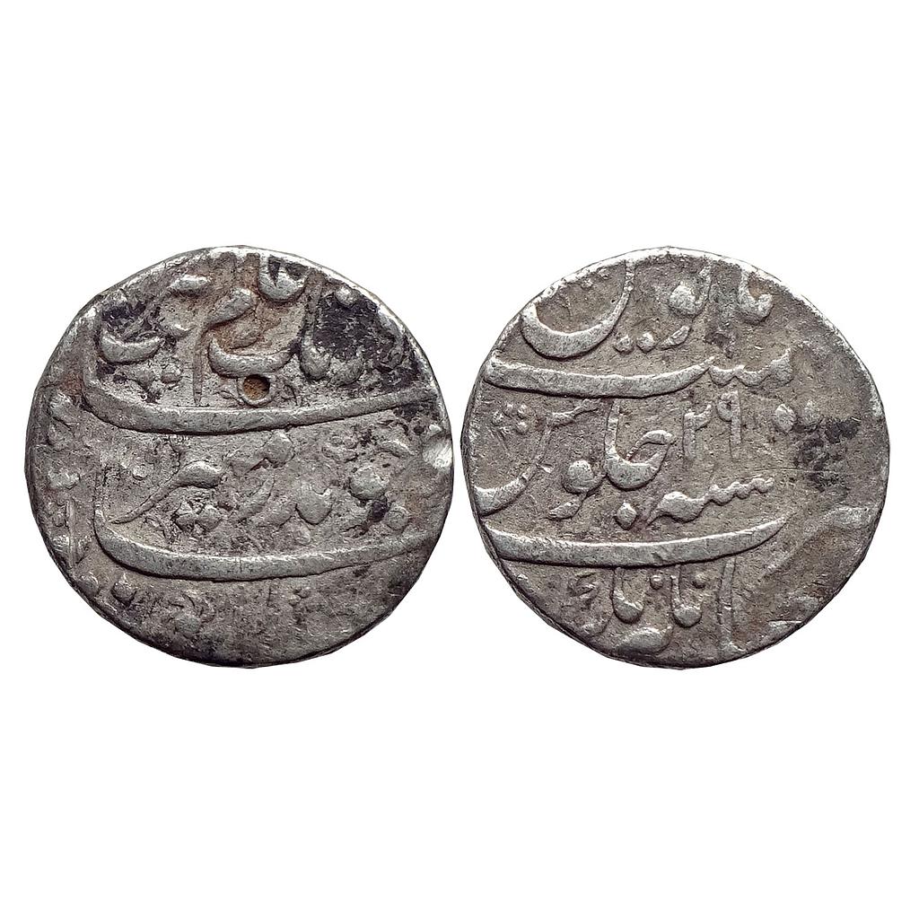 Mughal Aurangzeb Jahangirnagar Mint Silver Rupee