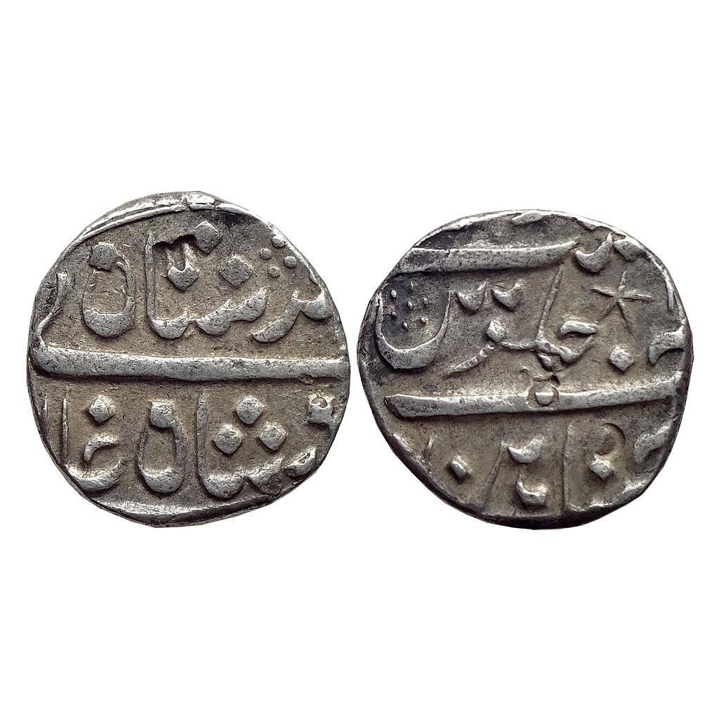 EIC Madras Presidency INO Muhammad Shah Chinapatan Mint Silver Rupee