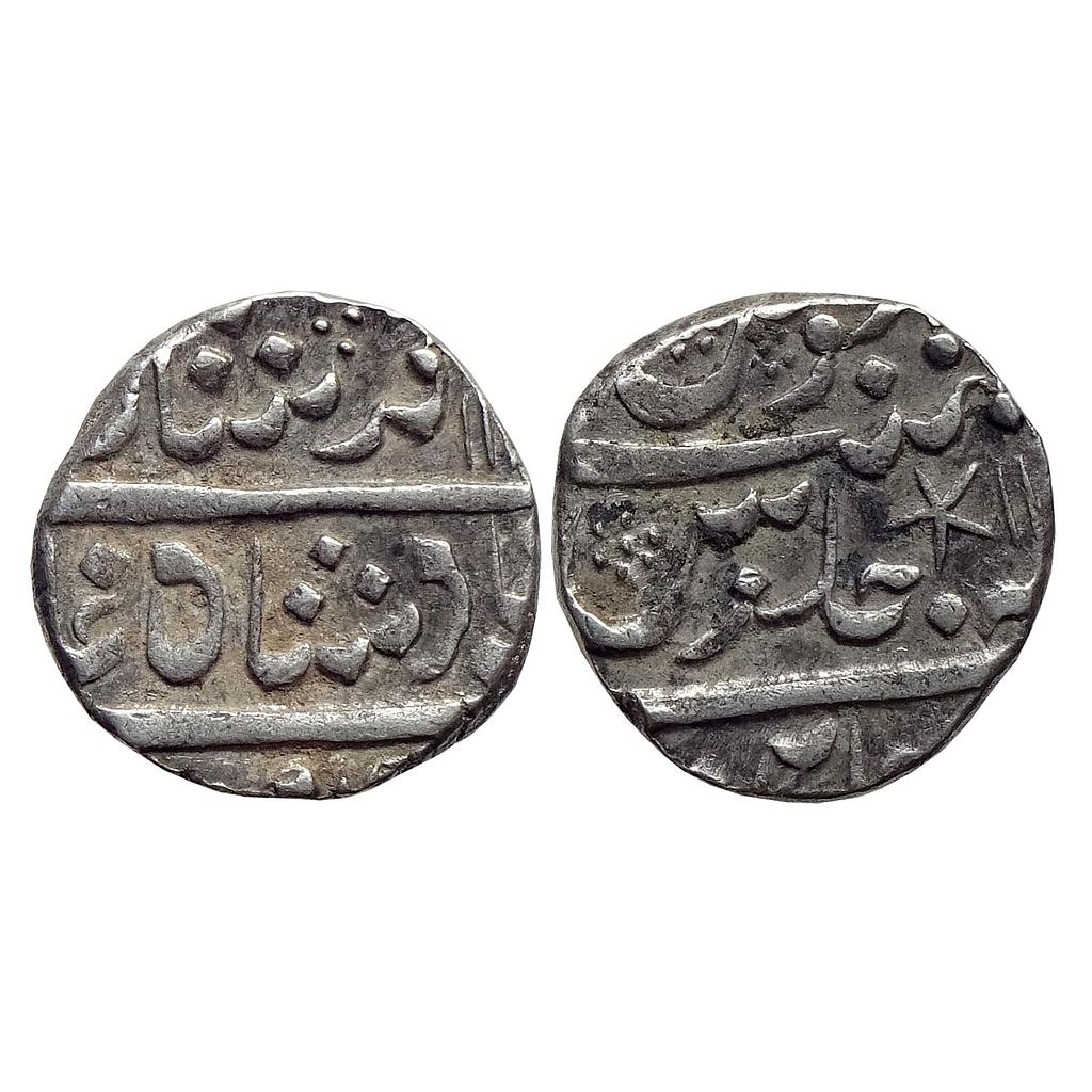 EIC Madras Presidency INO Muhammad Shah Chinapatan Mint Silver Rupee