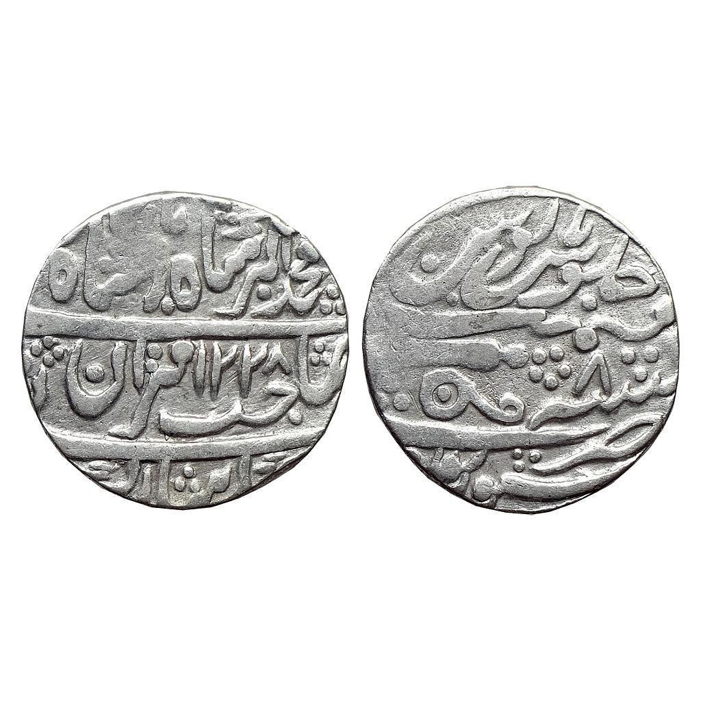 IPS Gwalior State Daulat Rao INO Muhammad Akbar II Sheopur Mint Silver Rupee