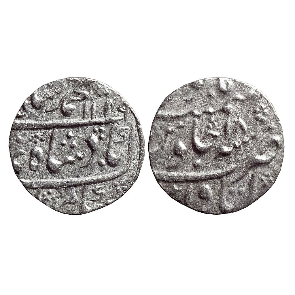 Mughal Muhammad Shah Itawa Mint Silver Rupee