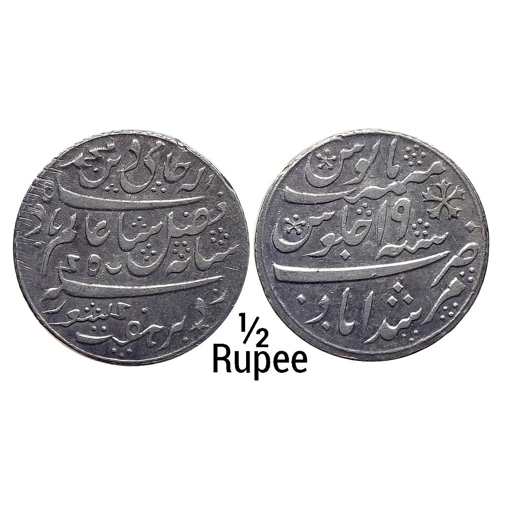 EIC Bengal Presidency INO Shah Alam II Murshidabad Mint struck at Calcutta Silver 1/2 Rupee