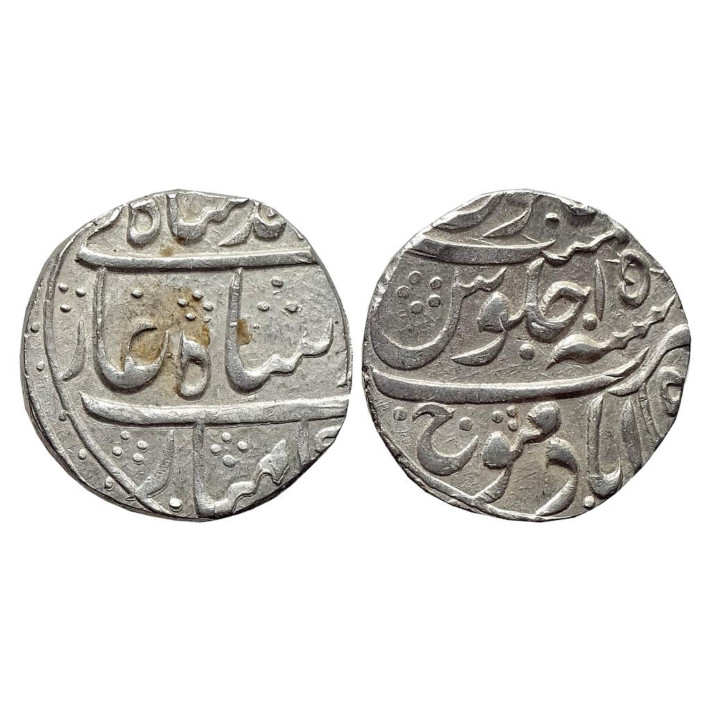 Mughal Muhammad Shah Shahabad Qanauj Mint Silver Rupee