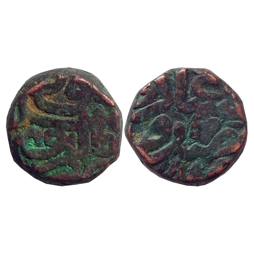 Mughal Akbar Malpur Mint Copper Dam