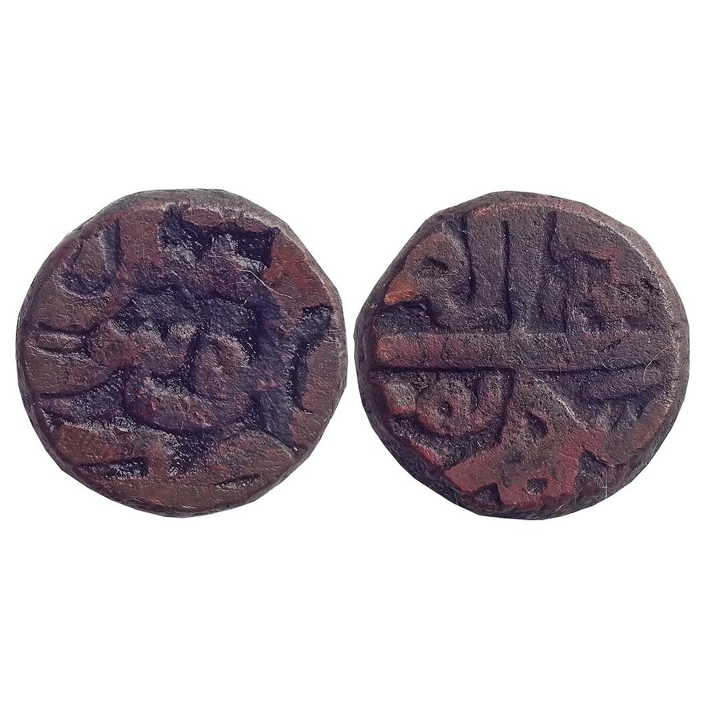 Mughal Akbar Sambhal Mint Illahi Type Month Shahrewar Copper Dam