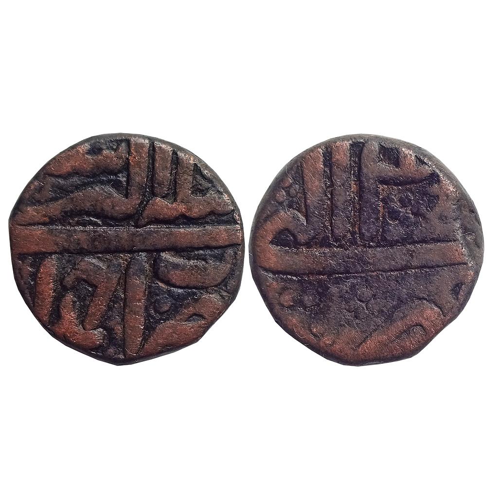 Mughal Akbar Ahmadabad Mint Copper Dam