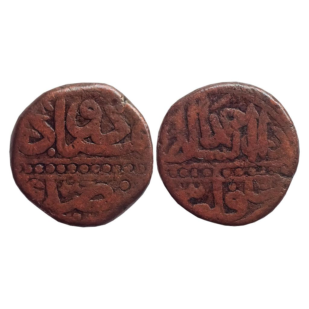 Mughal Akbar Dar-ul-Sultanate Ahmadabad Mint Copper Dam