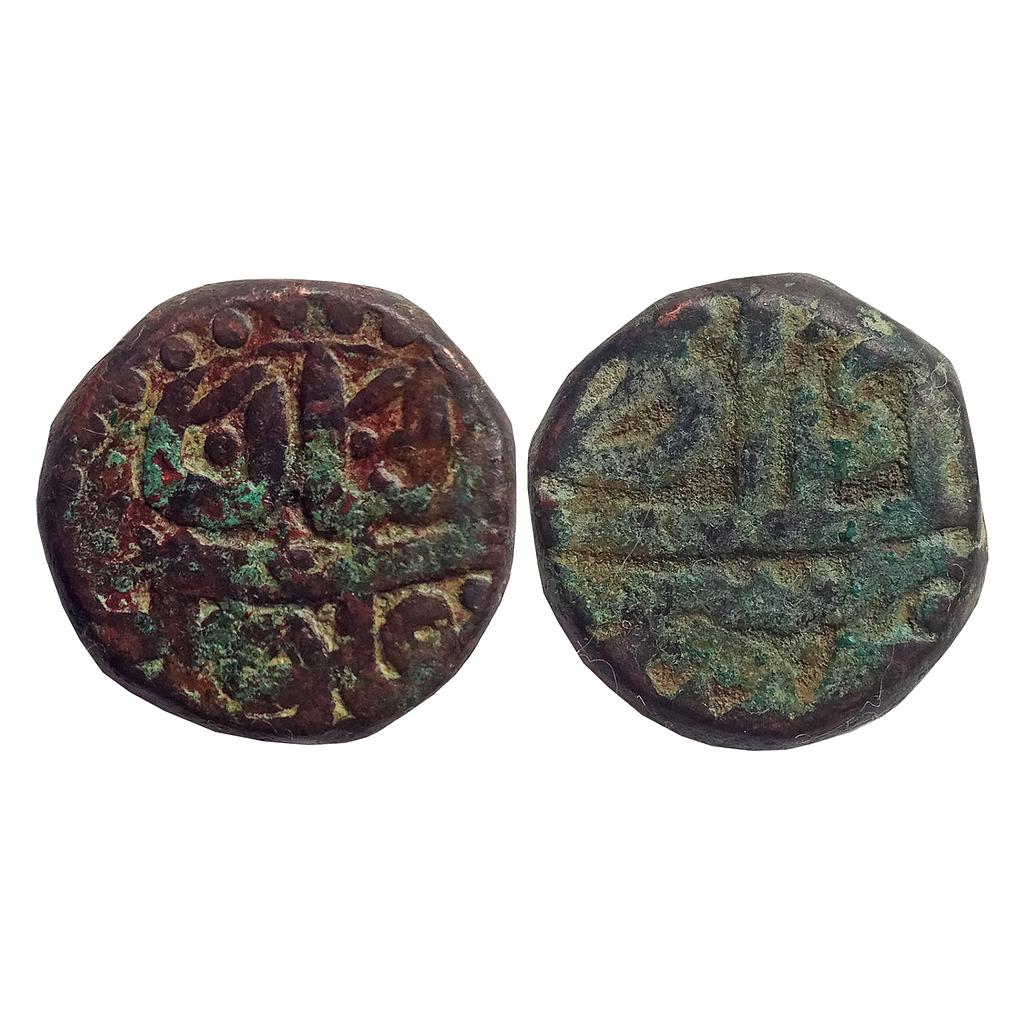 Mughal Akbar Multan Mint Illahi Type Month Ardibihisht Copper Dam