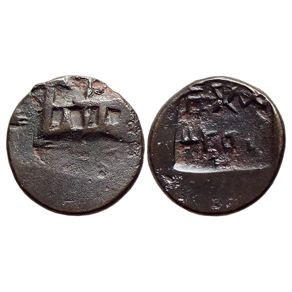 Ancient Pre-Kushana Panchala Yagnabala Copper Unit