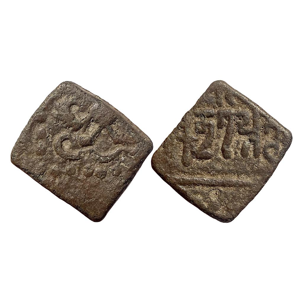 Ancient Gupta Dynasty Skandagupta Lead Unit