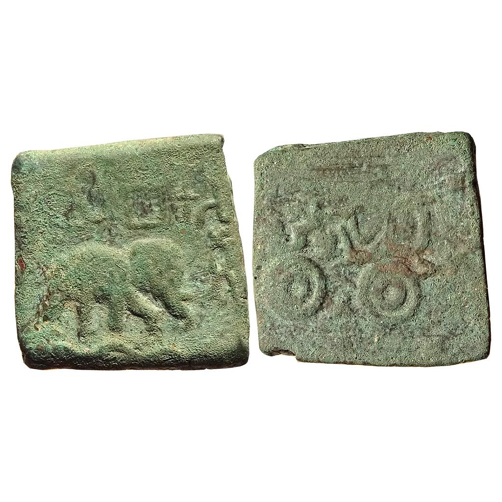 Ancient Vidarbha Region Pre-Satavahana Sebakas Lead Unit