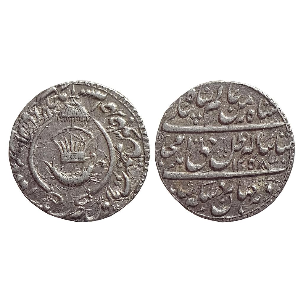 IPS Awadh State Amjad Ali Shah Mulk Awadh Bait-us-Sultanat Lakhnau Mint Silver Rupee