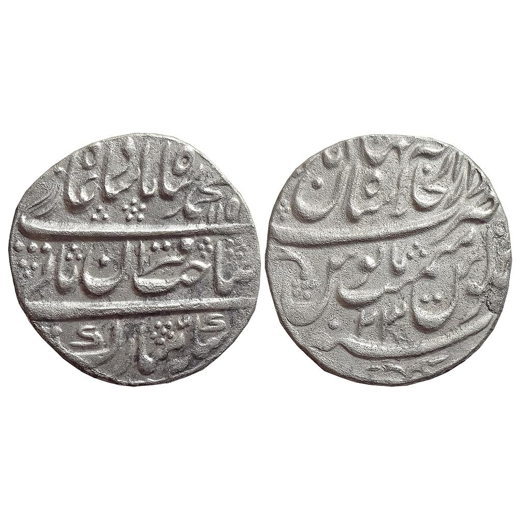 Mughal Muhammad Shah Dar-ul-Khilafat Shahjahanabad Mint Silver Rupee
